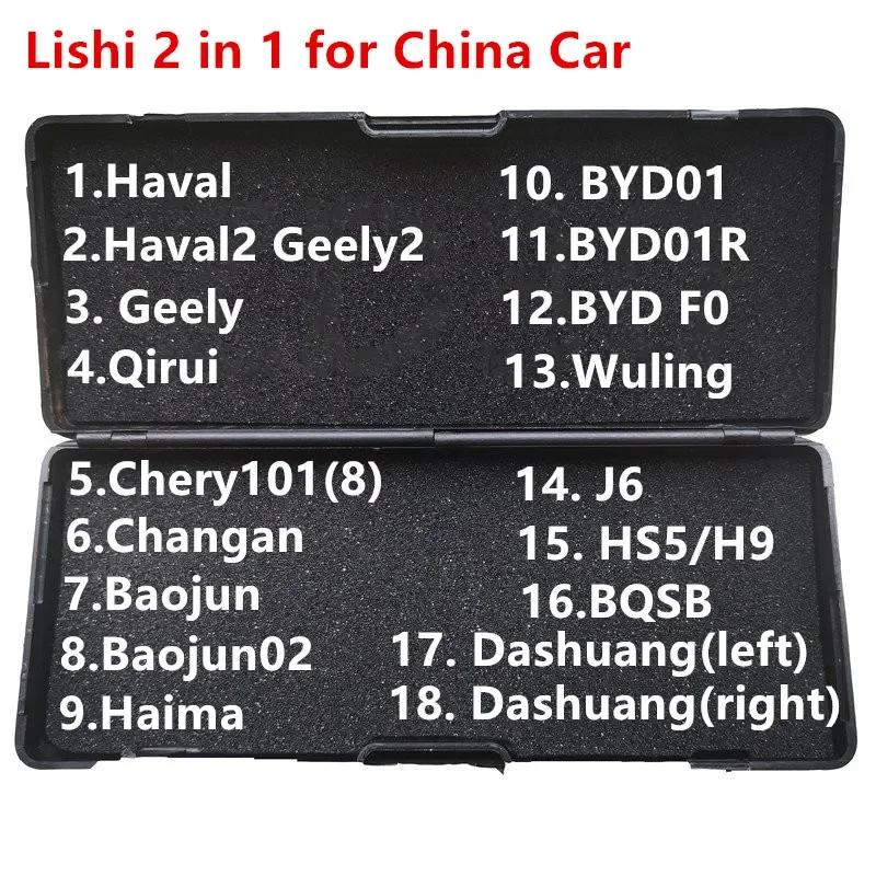  Lishi 2 in 1 , 2 in 1 chery101(8) BYD01 BYD01R BYDF0 J6 HS5 H9 BQSB, Haval Haval2 Geely Changan Dashuang Wuli